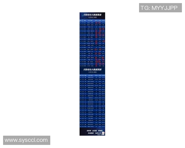 体育胜负预测：专家解读本周重要比赛