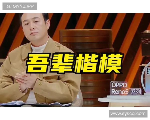 战术解析赛后采访爆金句,引全场大笑