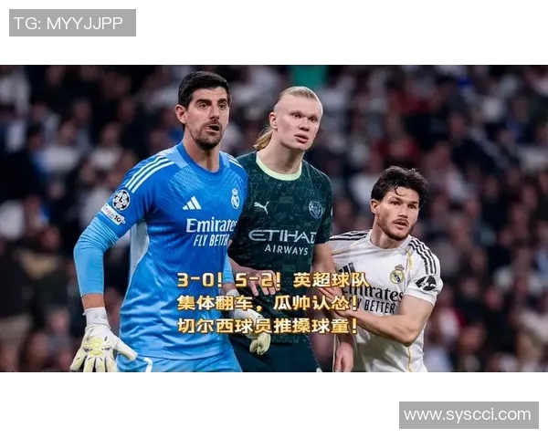 英超球队在年轻球员培养与使用策略中的实践与发展探索